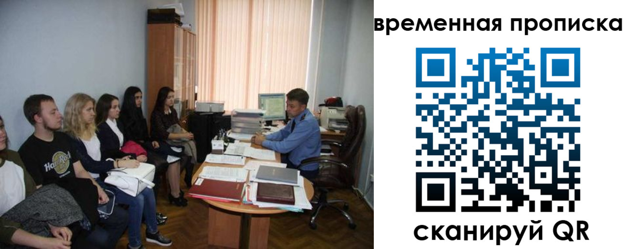 регистрация для дет. сада в Орловской области