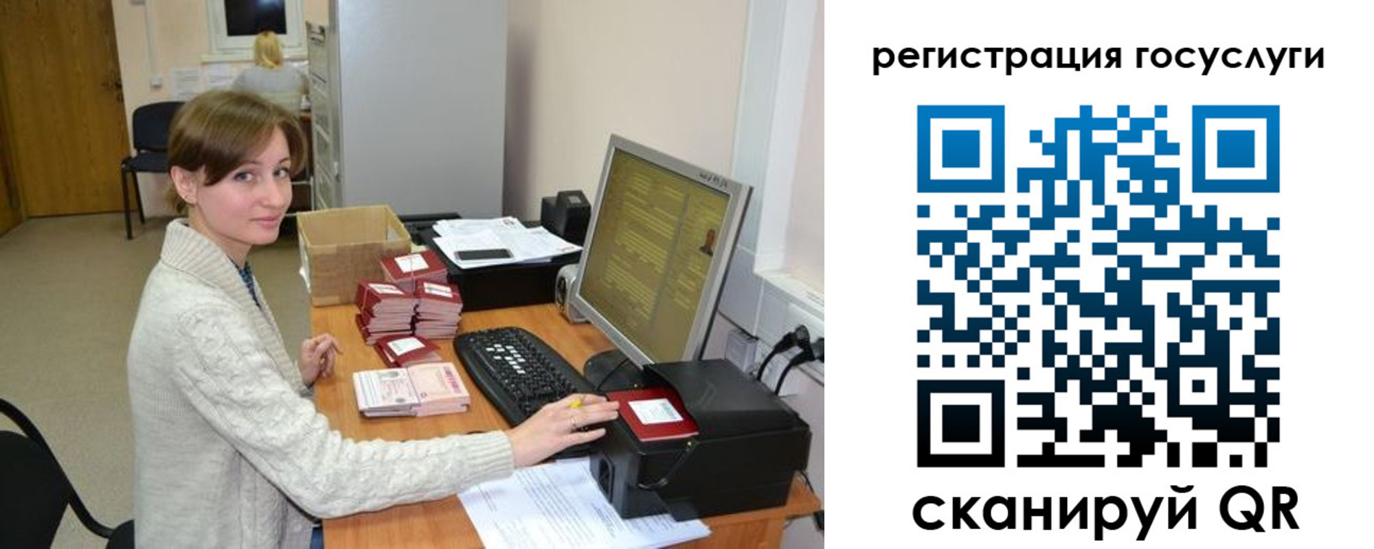 временная регистрация собственник в Орловской области