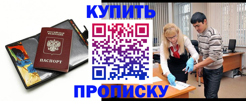 регистрация для школы в Орловской области